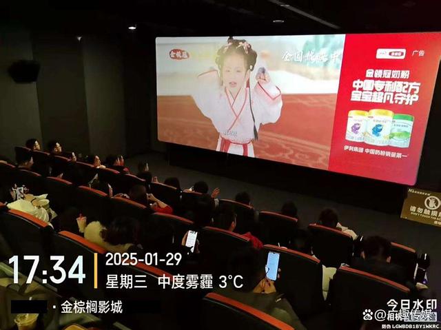 天津影院映前廣告發布 精準觸達城市觀影人群的新興營銷渠道
