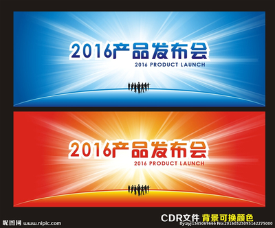 產品發布會背景設計圖 打造視覺沖擊影響力的關鍵策略與廣告設計審美的深度應用